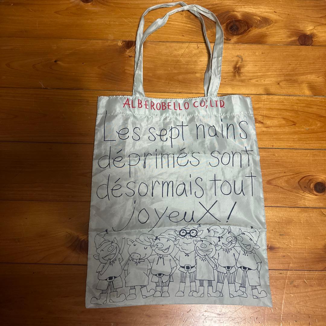 これが最安値！オレボレブラ アルベロベロ 今シーズンチュニックプレゼントつけます