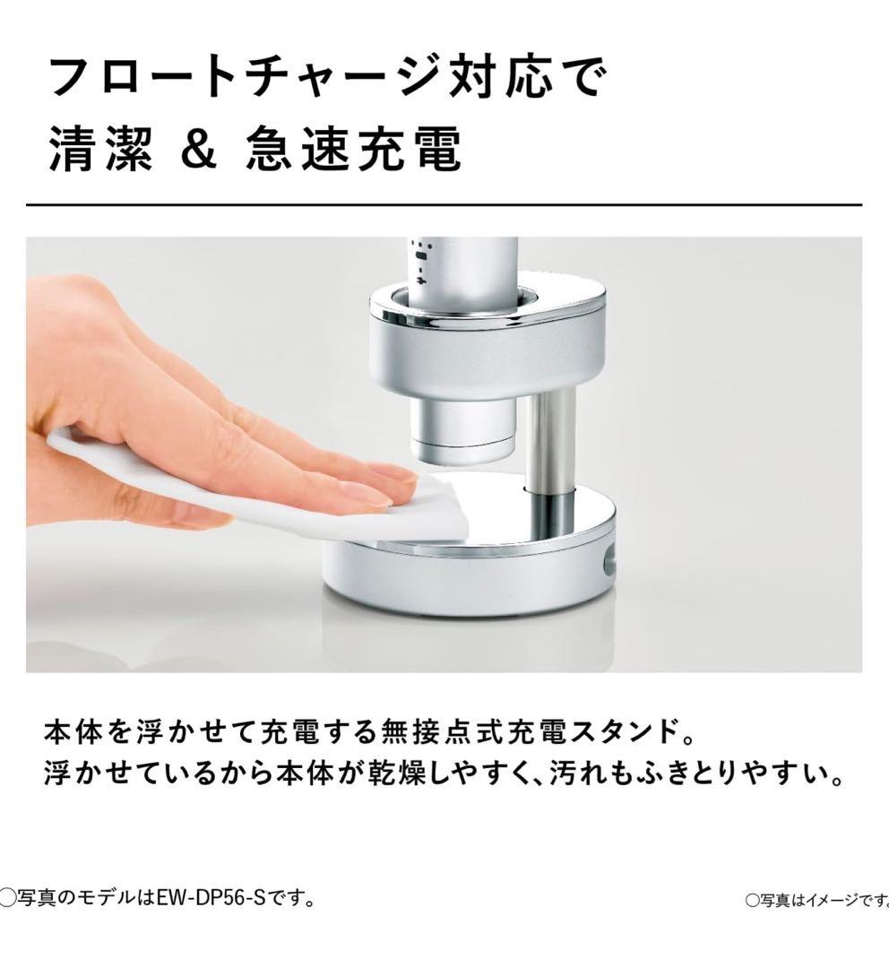 パナソニック 電動歯ブラシ ドルツ ハイグレードモデル 黒 EW-NDPD6-K