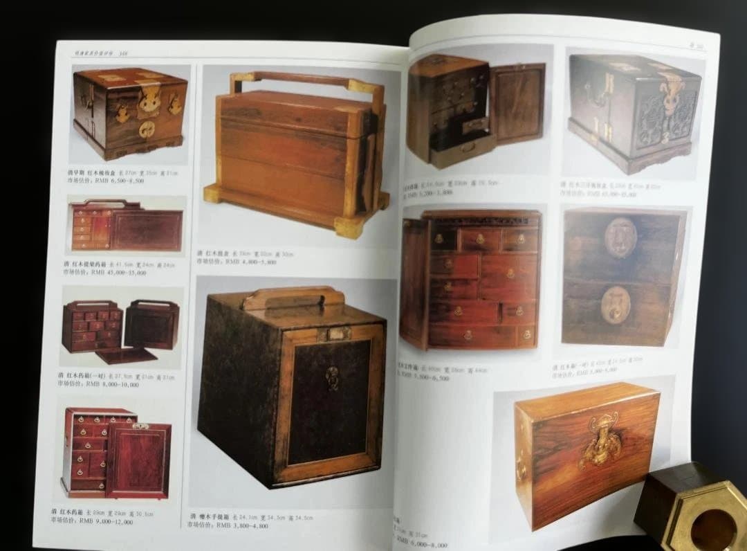 明清家具価値評価 2冊セット　値下げ！