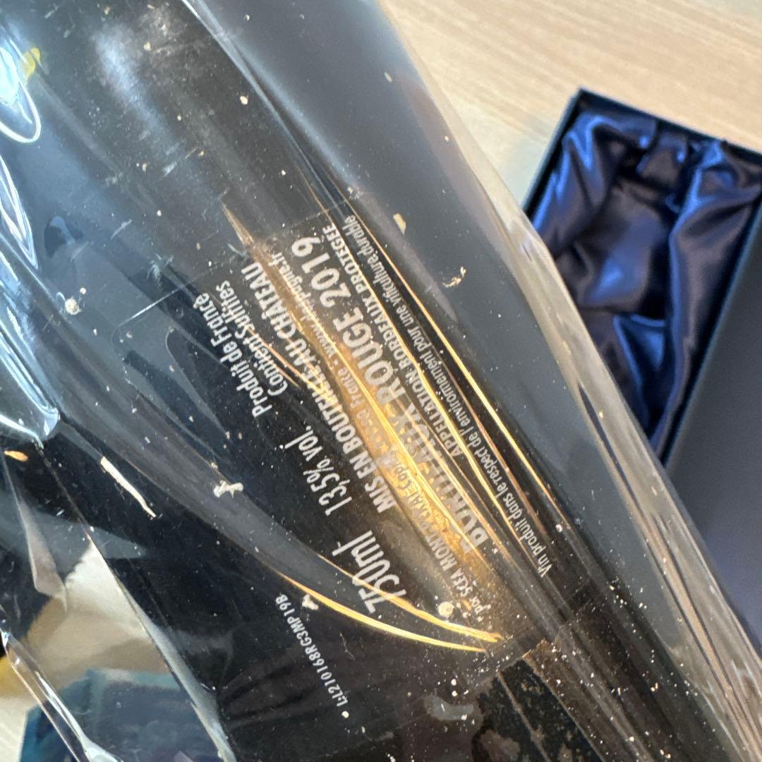 西伊豆海底熟成ワイン VOYAGE（ヴォヤージ） 2019 ワイン 750ml