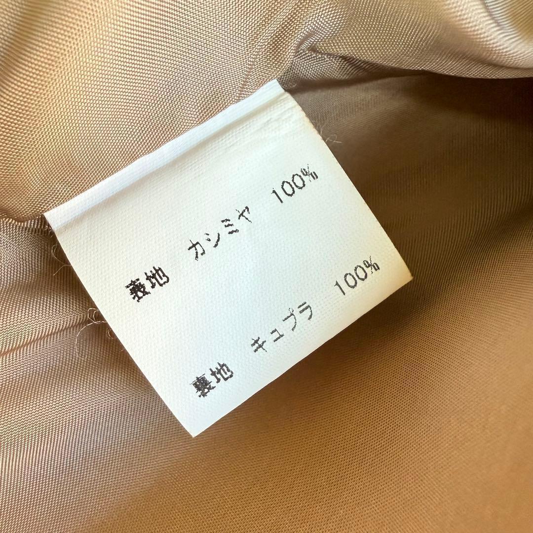 美品　日本製　DiA i NiT レディース　カシミヤ100% ロングコート