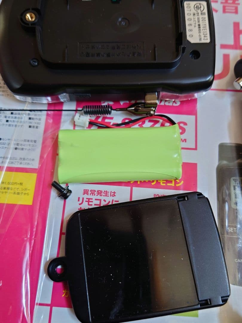 く*ま様 ユピテル ソーラー充電対応 リモコン付属カーセキュリティ VE-S37