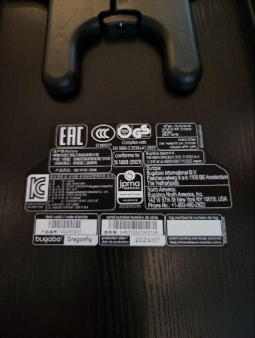 【使用回数10回ほど】バガブー　ドラゴンフライ　キャリーコット