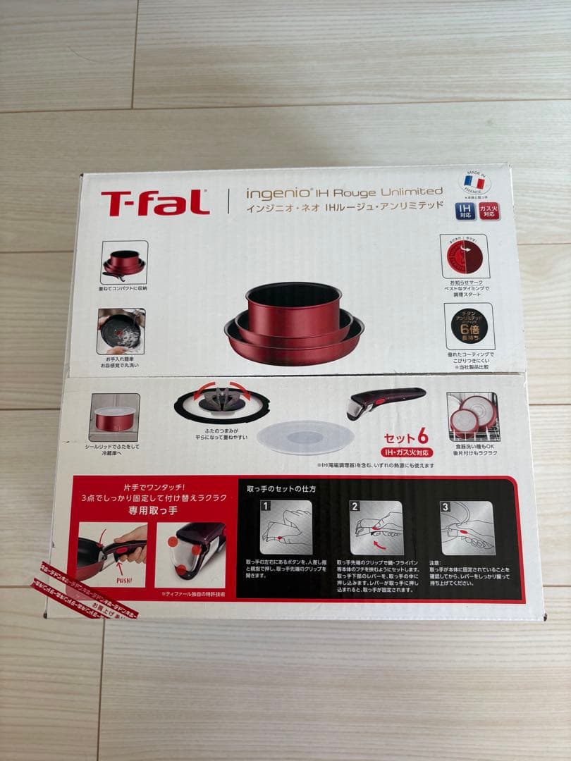 ティファール　インジニオ・ネオIHルージュ・アンリミテッド セット6