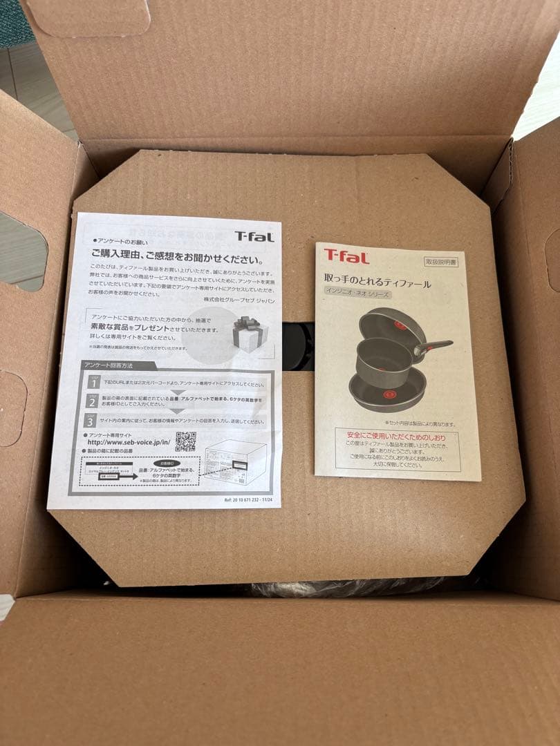 ティファール　インジニオ・ネオIHルージュ・アンリミテッド セット6