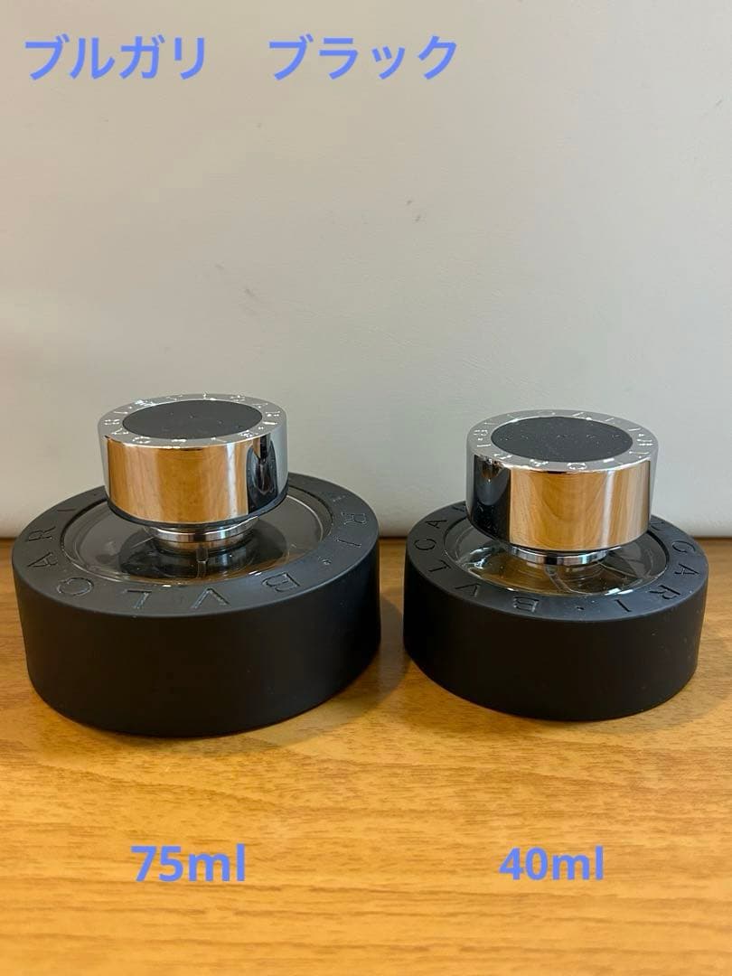 BVLGARI ブラック 75ml & 40ml 2個セット