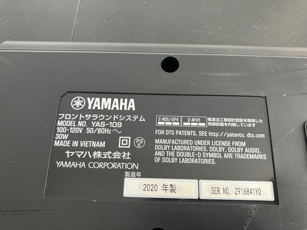 YAMAHAサウンドバー YAS-109 2020年製 Alexa ARC対応