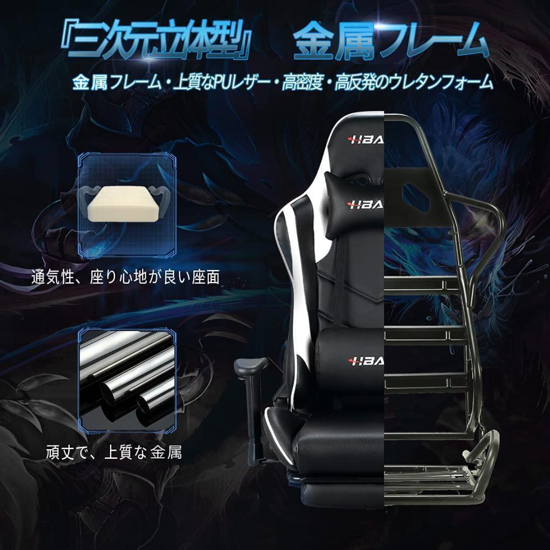 22【新品未使用】【送料無料】高級ゲーミングチェア オフィスチェア フットレスト