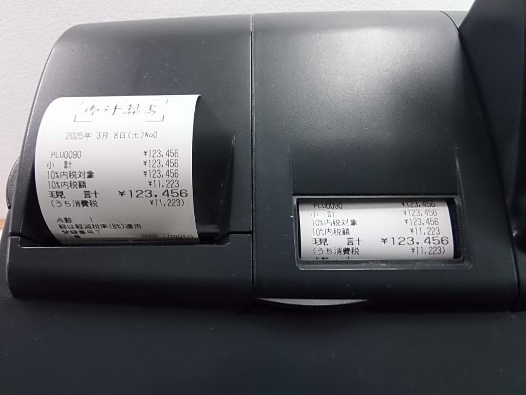 人気の黒38店名設定無料飲食向東芝テックFS-1550インボイスレジスター