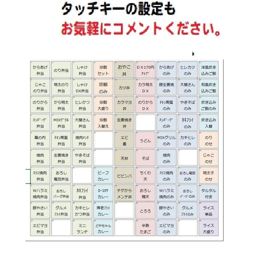 人気の黒38店名設定無料飲食向東芝テックFS-1550インボイスレジスター