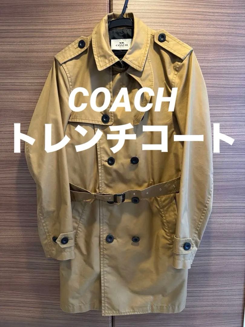 超美品 COACH コーチ ベージュ トレンチコート ※希望価格は相談ください！