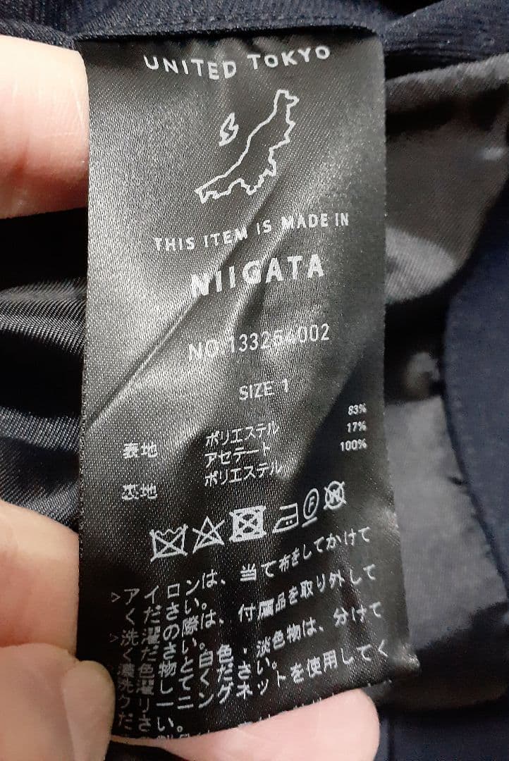 UNITED TOKYO TRIPLE TWILL トレンチコート