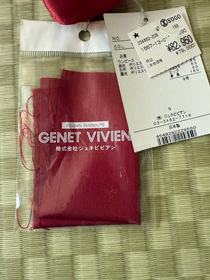 レディース9号　演奏会、コンサート用ドレス