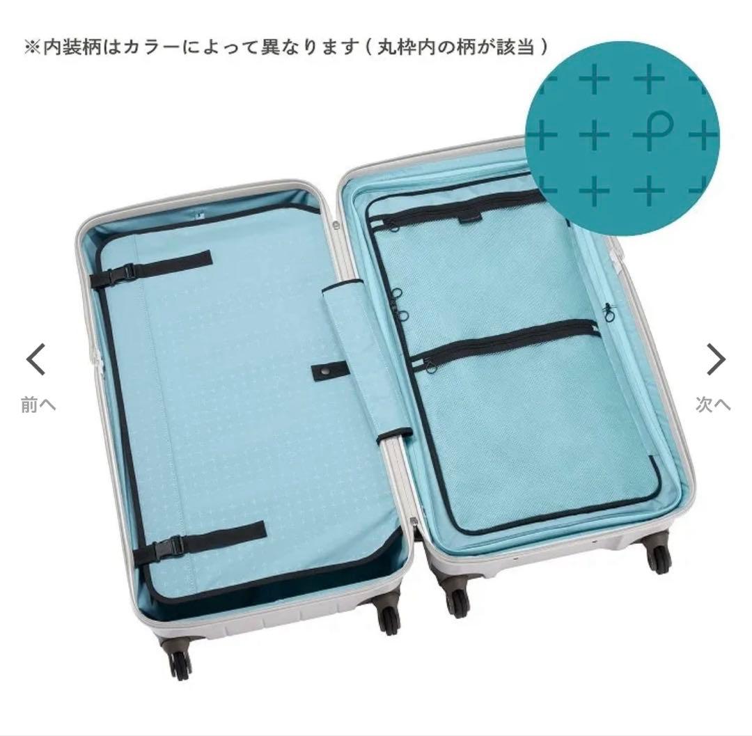 【新品未使用】プロテカ ACEスーツケース XLサイズ 360G4 105L