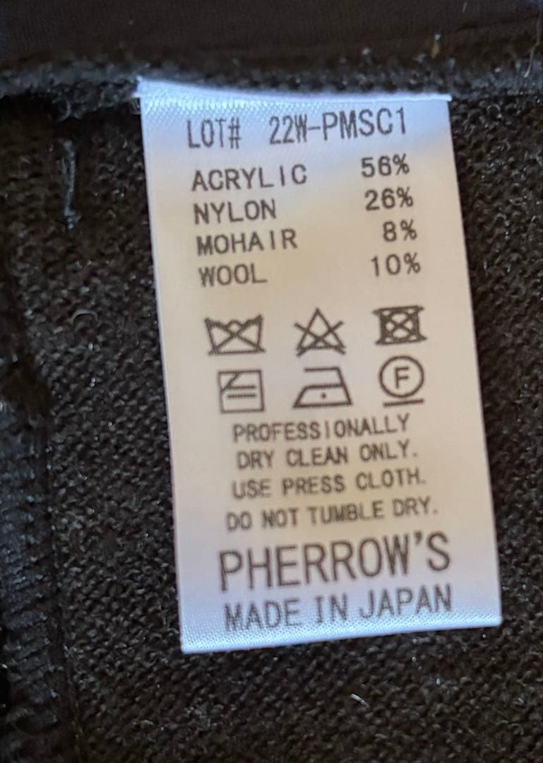 Pherrow's(フェローズ) モヘアカーディガン 42 XL