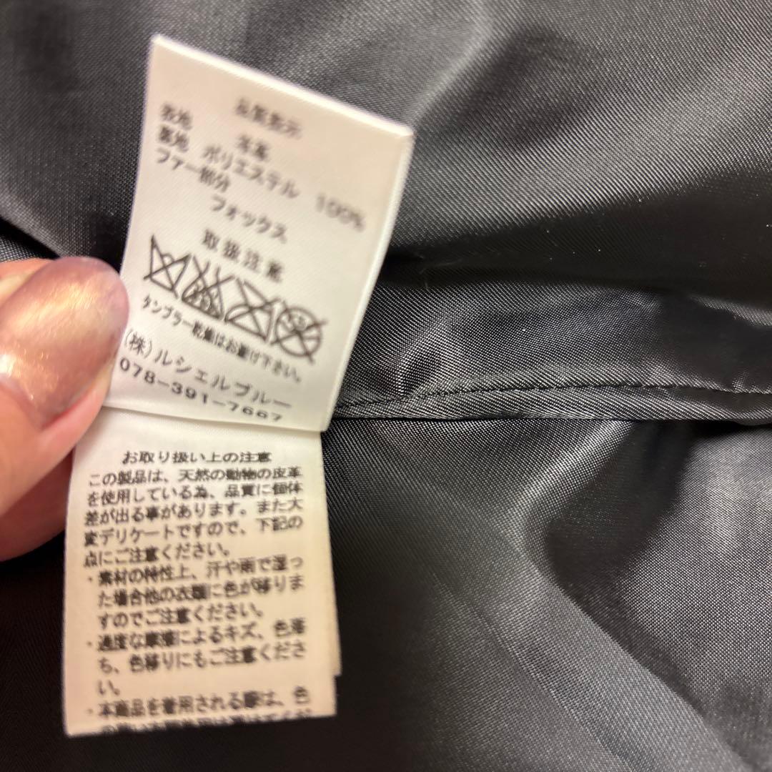 1⭐︎1　ルシェルブルーレザージャケット