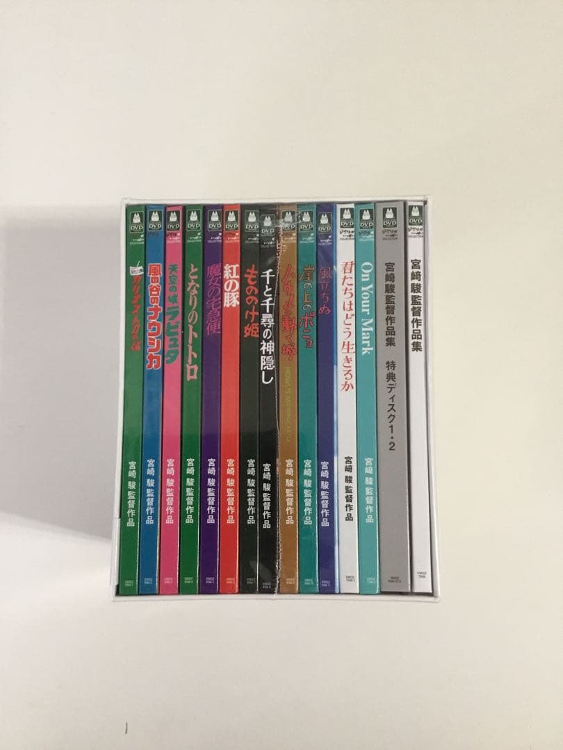 宮﨑駿監督作品集〈15枚組〉　新品未開封品
