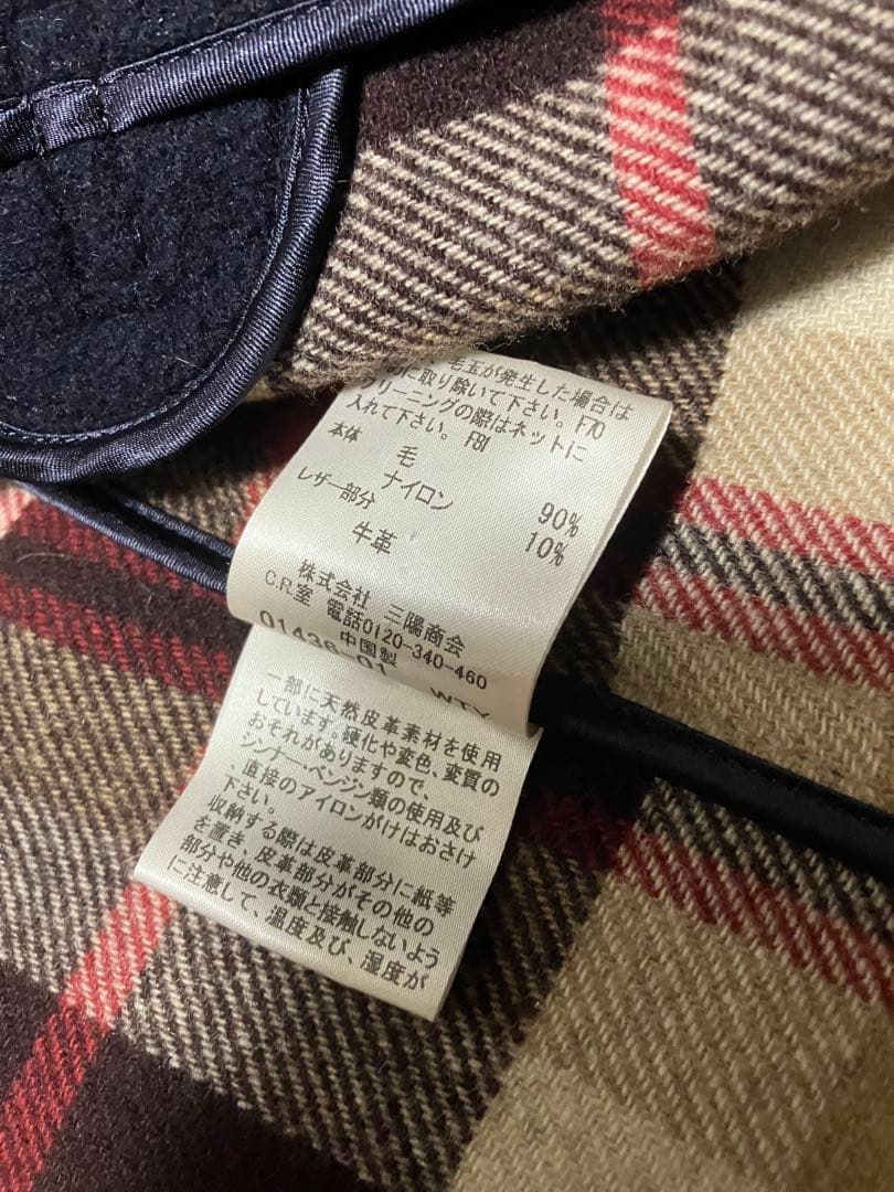 マッキントッシュロンドン　ダッフルコート