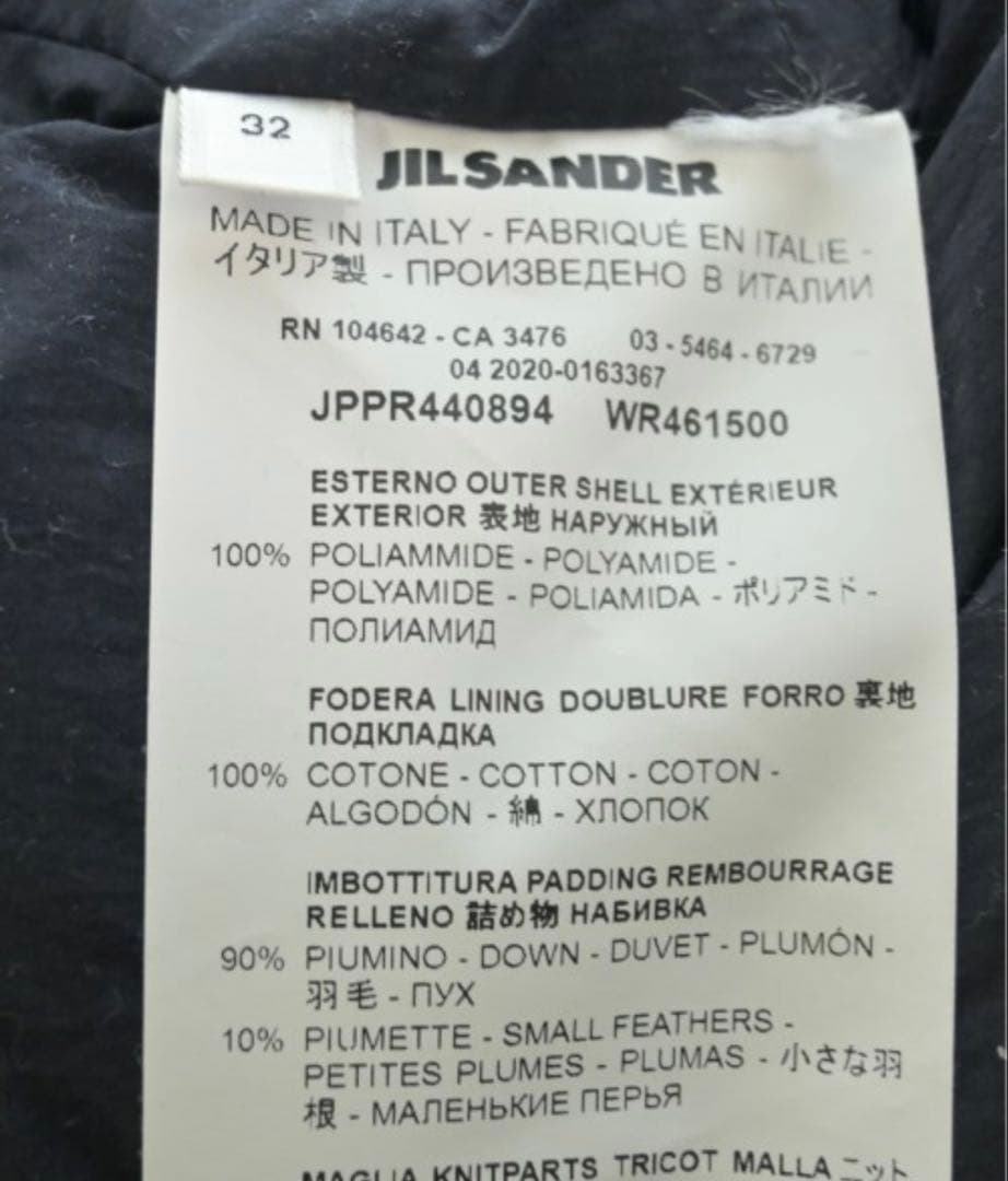 JIL SANDER + ダウンコート　アウター