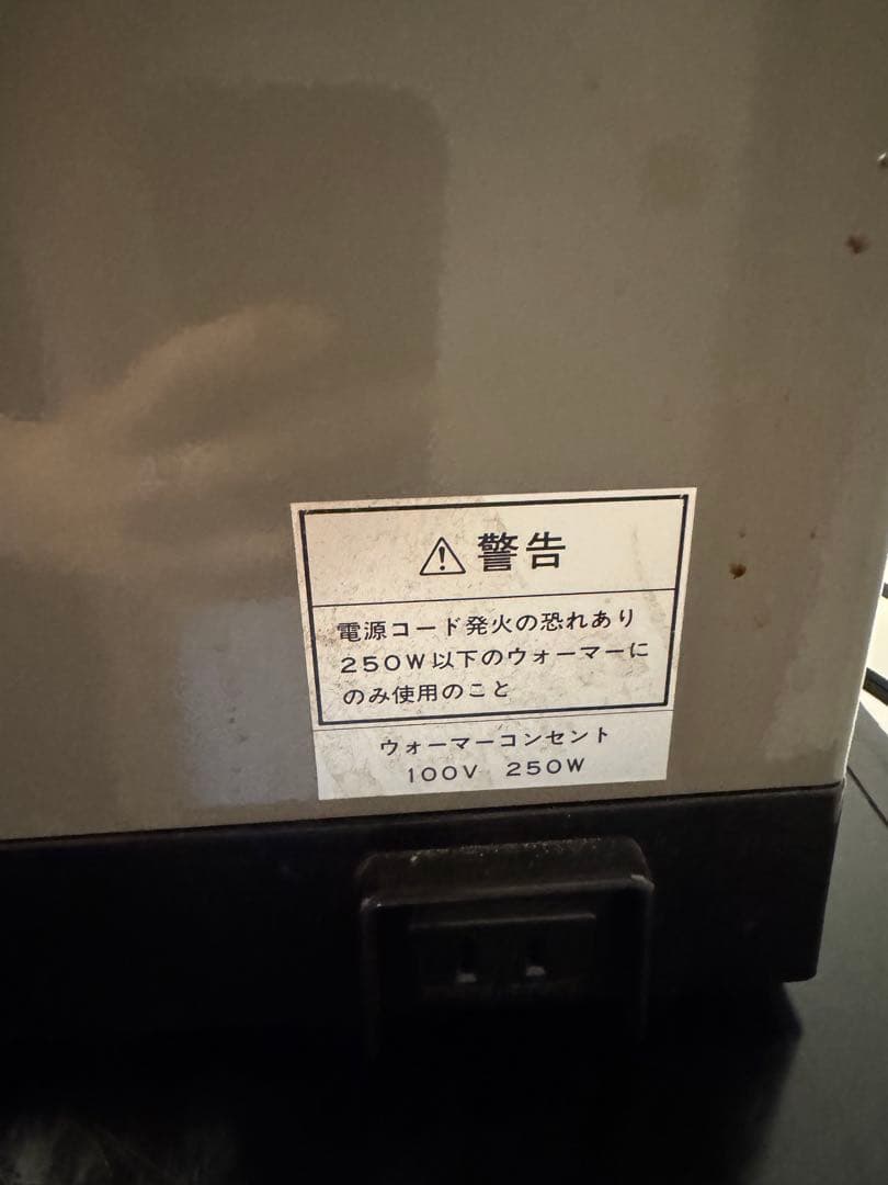 ホシザキ コーヒーマシン　CoffeeMaster 業務用　T62 動作確認済