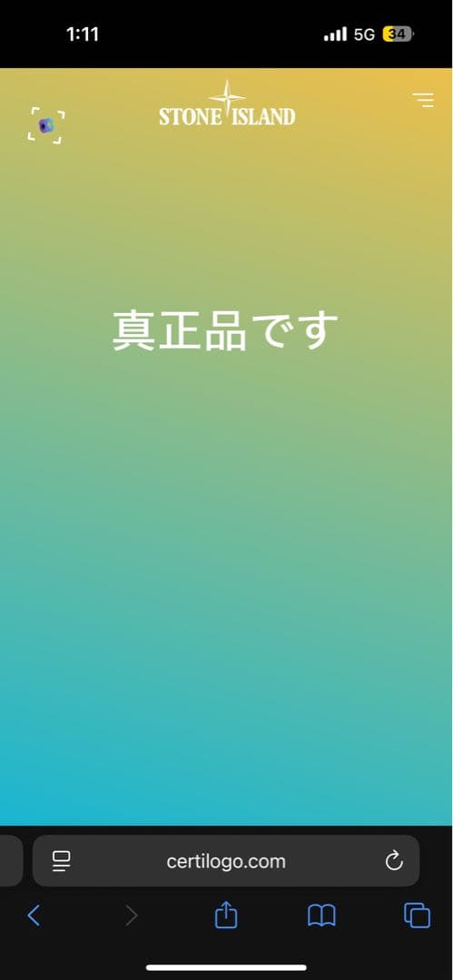 STONE  ブラック 長袖カットソー