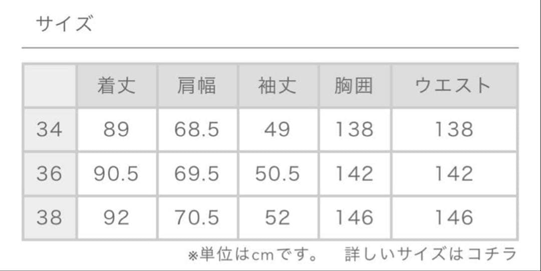 【ゆうさん専用】MACKINTOSH HUMBIE GTS (36）メンズ