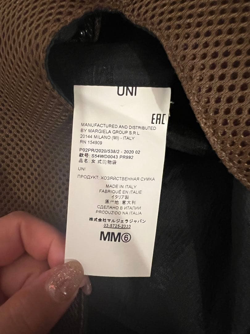 きぬALG04 メゾンマルジェラMM ⑥ ジャパニーズトート ハンドバッグ