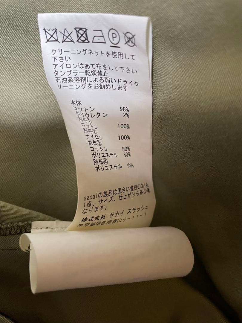 sacai 半袖トップス