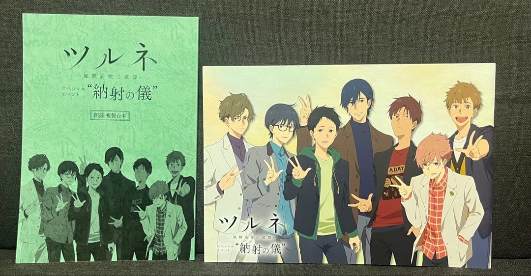 ツルネ 【11冊セット】原画集　ファンブック 設定集　イラストブック