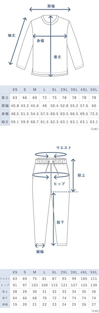 TENTIAL グレージュパジャマ　レディース2XLサイズ