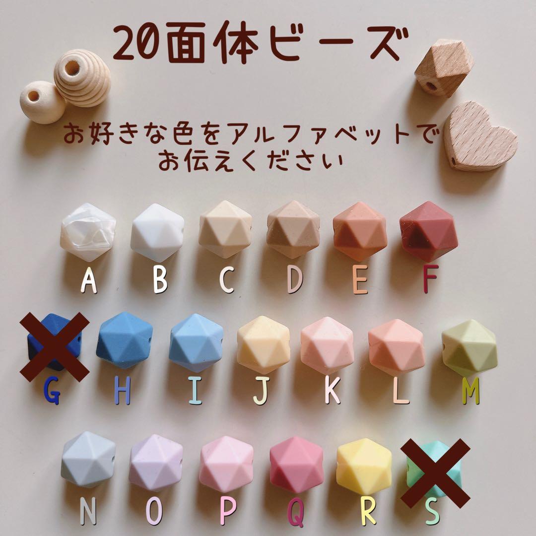 マルチクリップ　おしゃぶりホルダー　マグホルダー　シューズクリッパ　歯固めリング