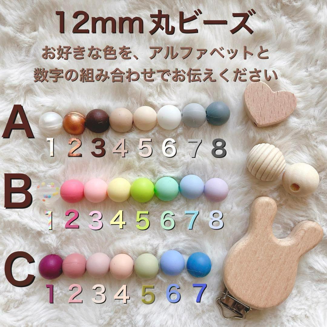 マルチクリップ　おしゃぶりホルダー　マグホルダー　シューズクリッパ　歯固めリング