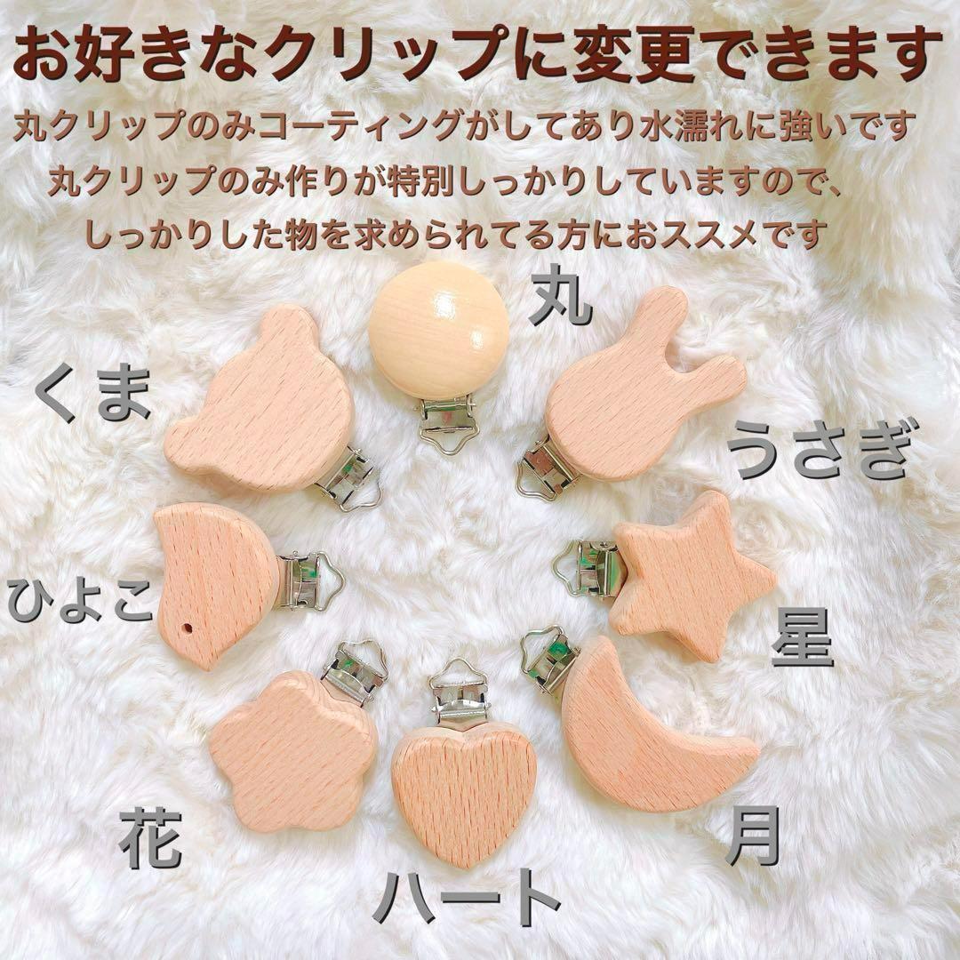 マルチクリップ　おしゃぶりホルダー　マグホルダー　シューズクリッパ　歯固めリング