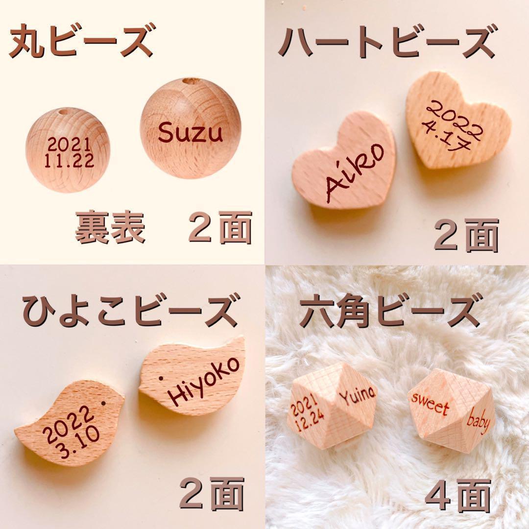 マルチクリップ　おしゃぶりホルダー　マグホルダー　シューズクリッパ　歯固めリング