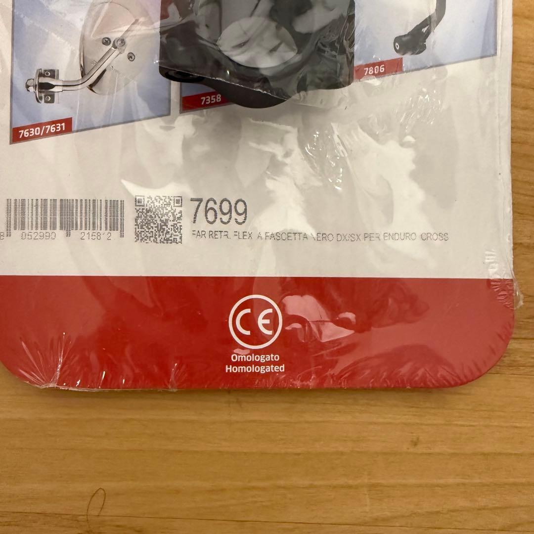 FAR FLEXI ハンドルミラー 7699 2個セット