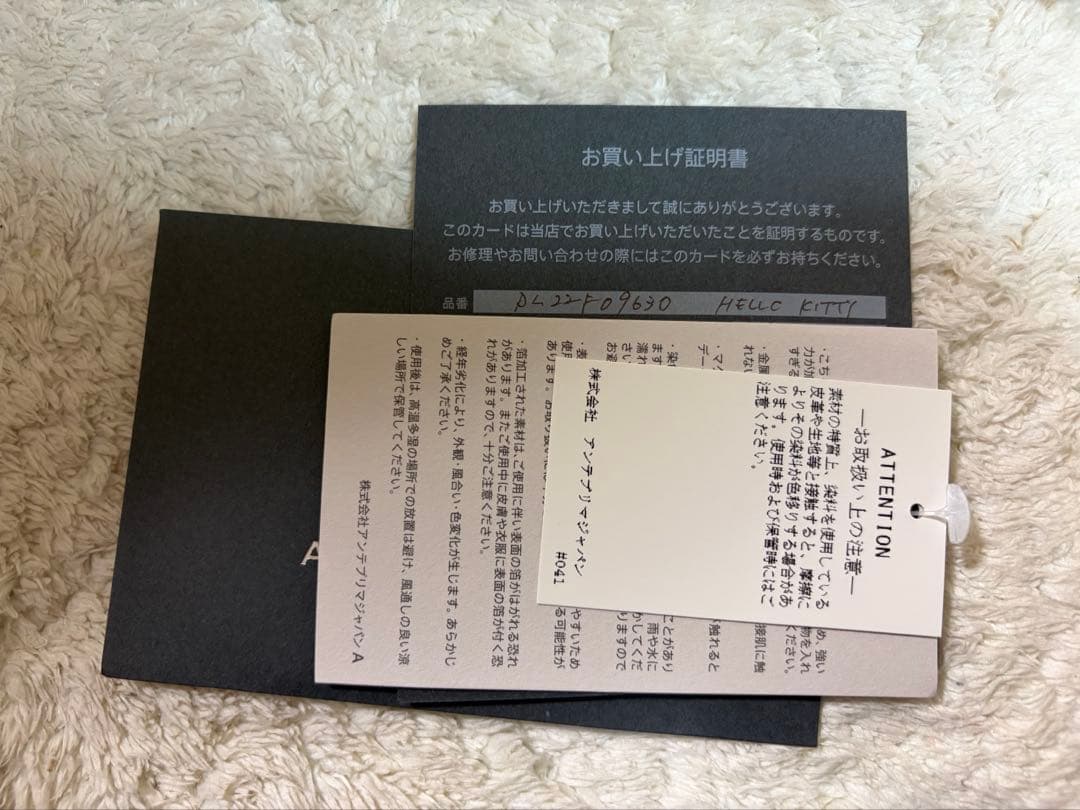 ハローキティ　ポーチ　マットホワイト　アンテプリマ　ANTEPRIMA バッグ