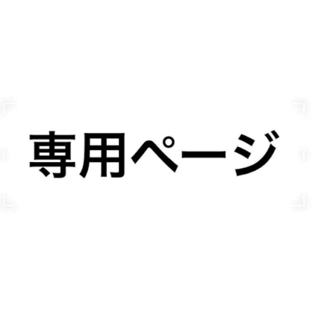 r.sページ
