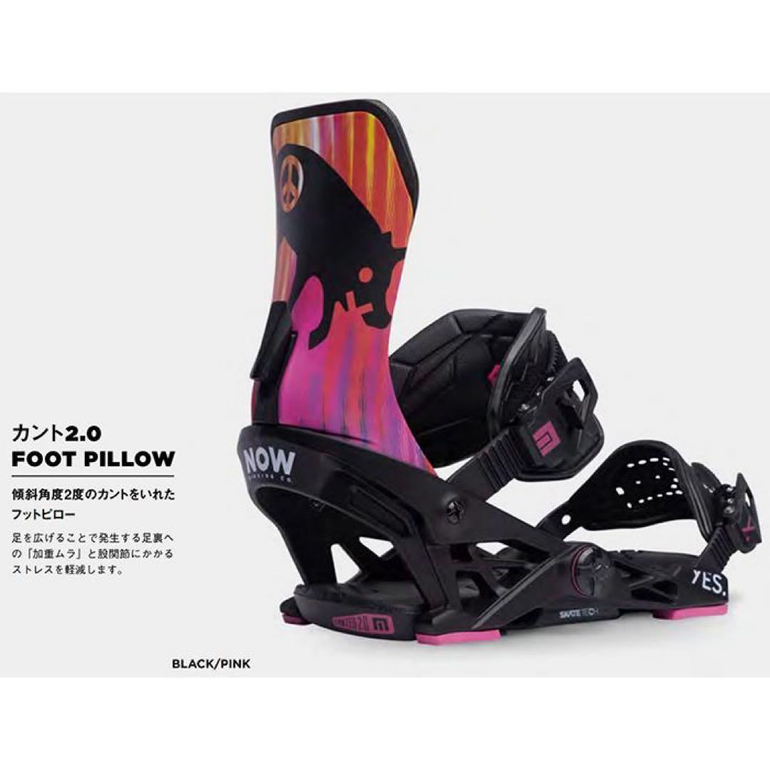 【新品未使用】NOW YES COLLAB 23-24 Sサイズ