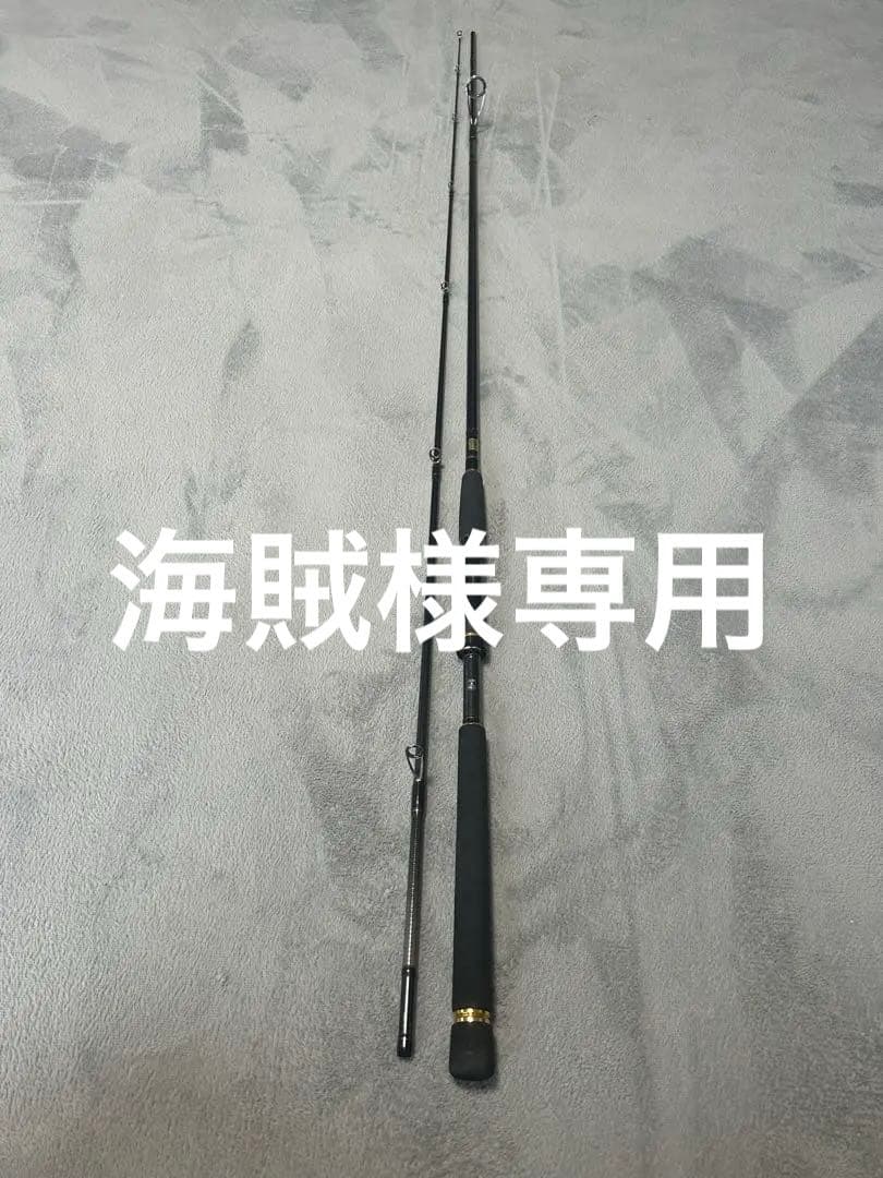 ダイワ　LATEO 90ML-Q