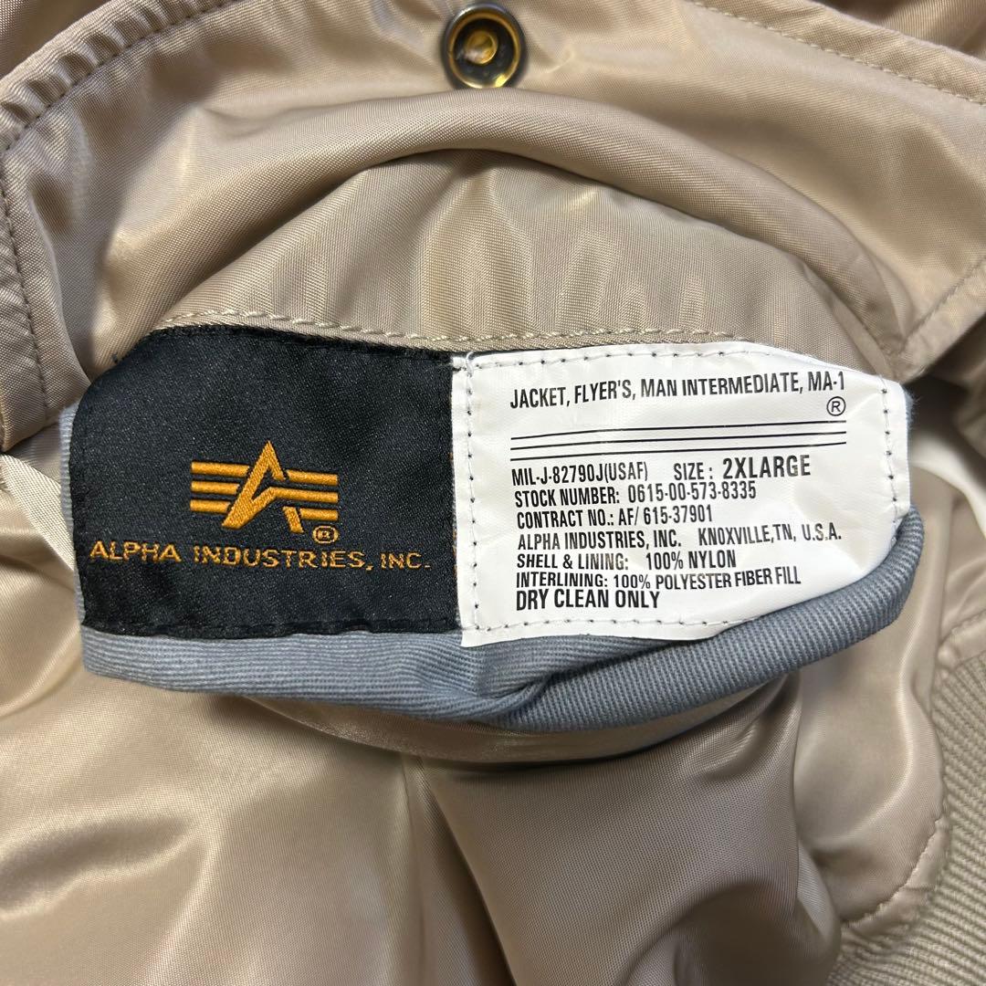 【極美品】希少色ALPHA MA-1 2XL アイスグレー アルファ ジャケット