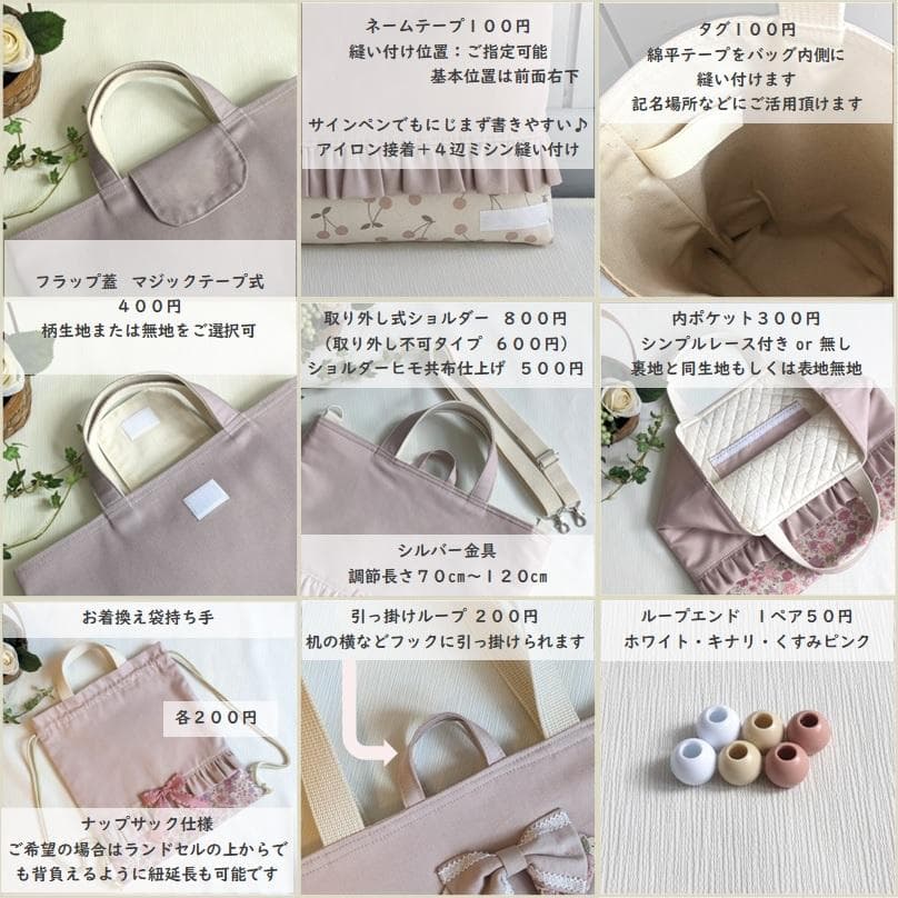 ashop ◆入園入学セット　レッスンバッグなど　計6点