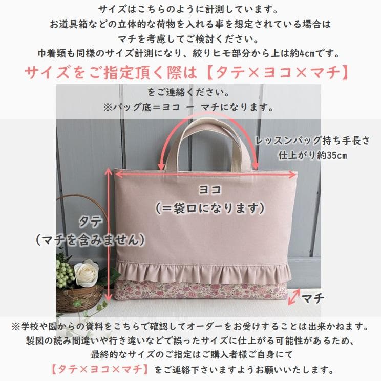 ashop ◆入園入学セット　レッスンバッグなど　計6点