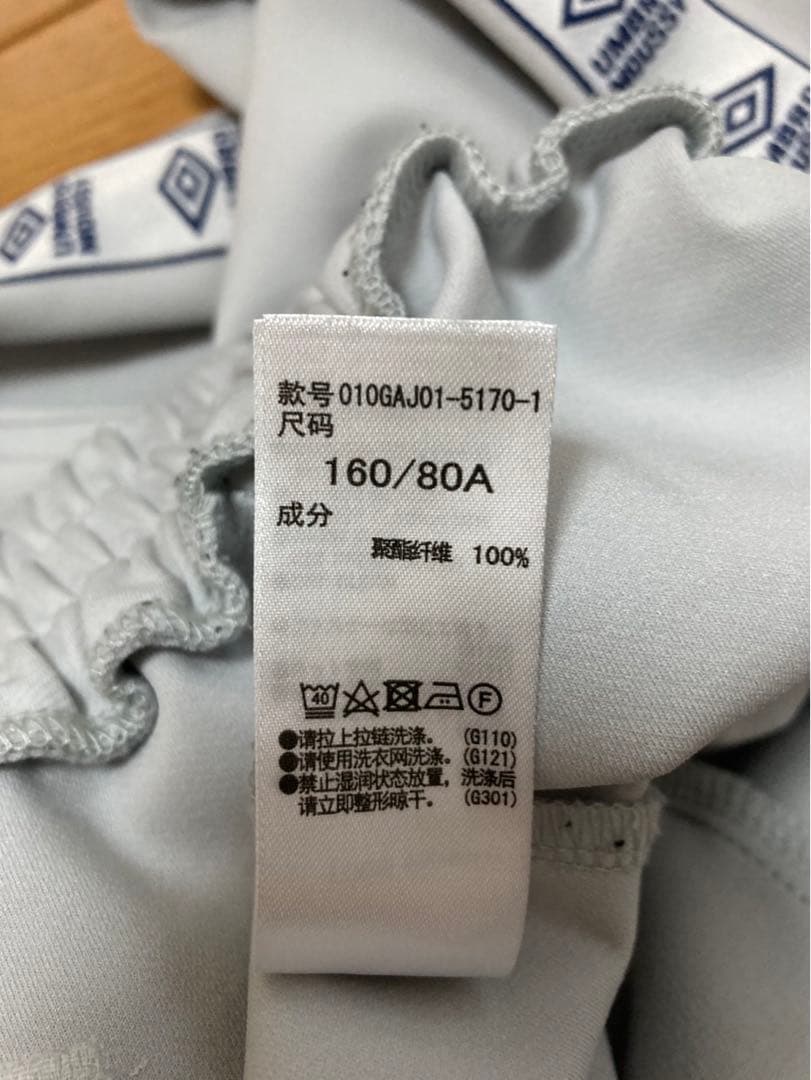 moussy UMBRO グレー トラックジャケット