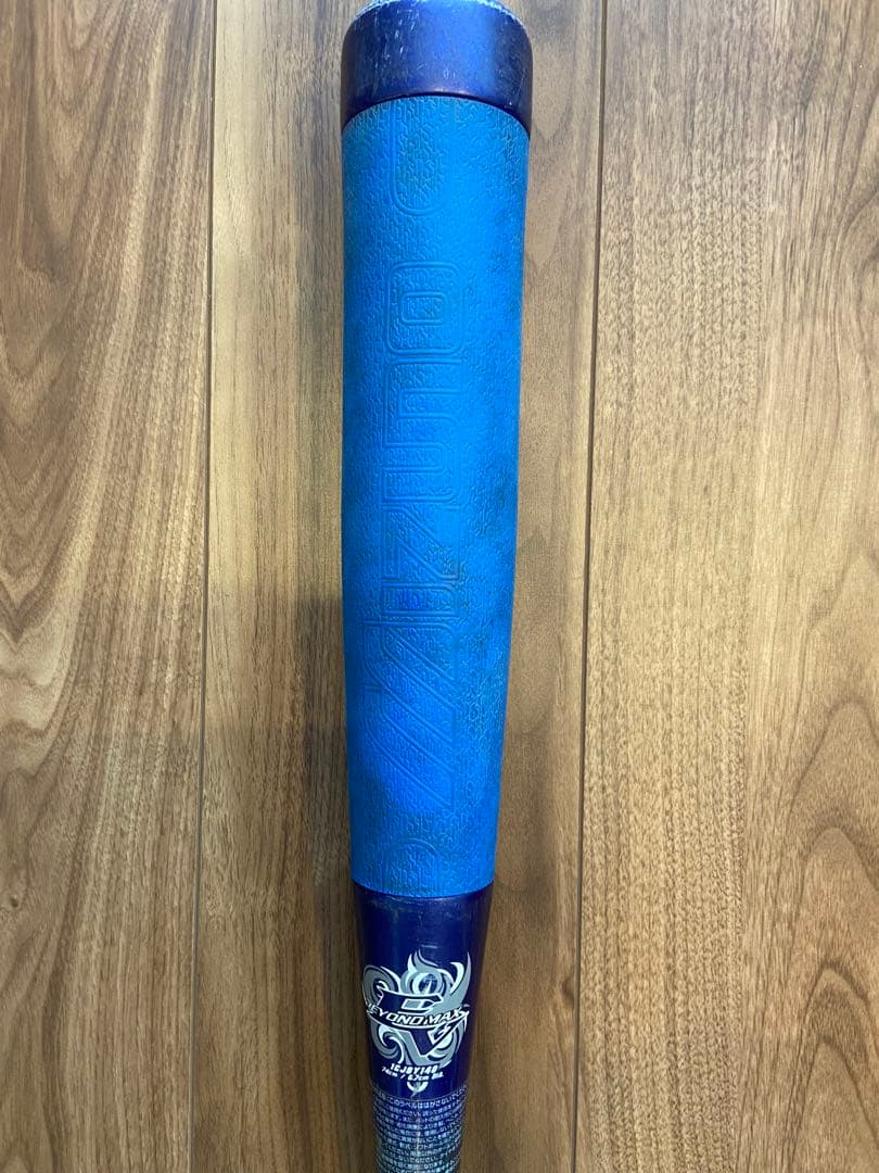ミズノ　ビヨンドマックス EV 74cm 550g ケース付　少年用軟式バット