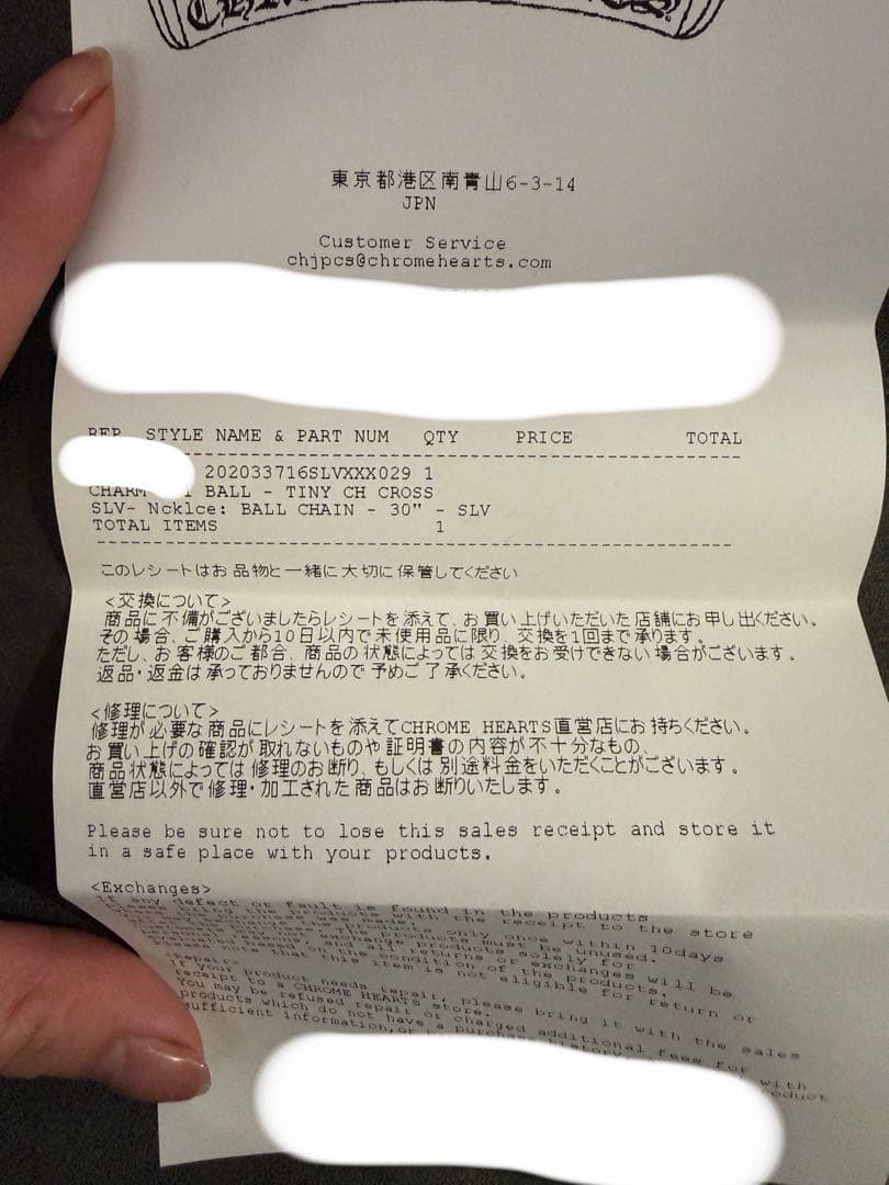 クロムハーツ　ワンボールタイニーCHクロス