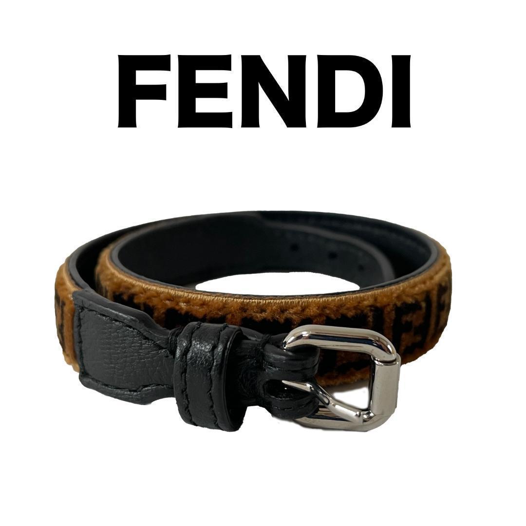 FENDI ブレスレット ズッカ柄 ファー×レザー 2連