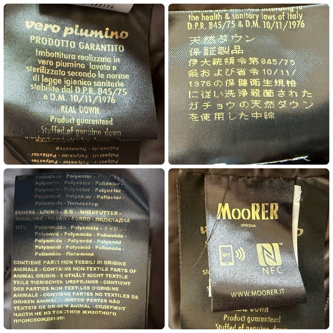 希少★MooRER エレッタ ダウンコート ファー付き 軽量 42 ブラウン