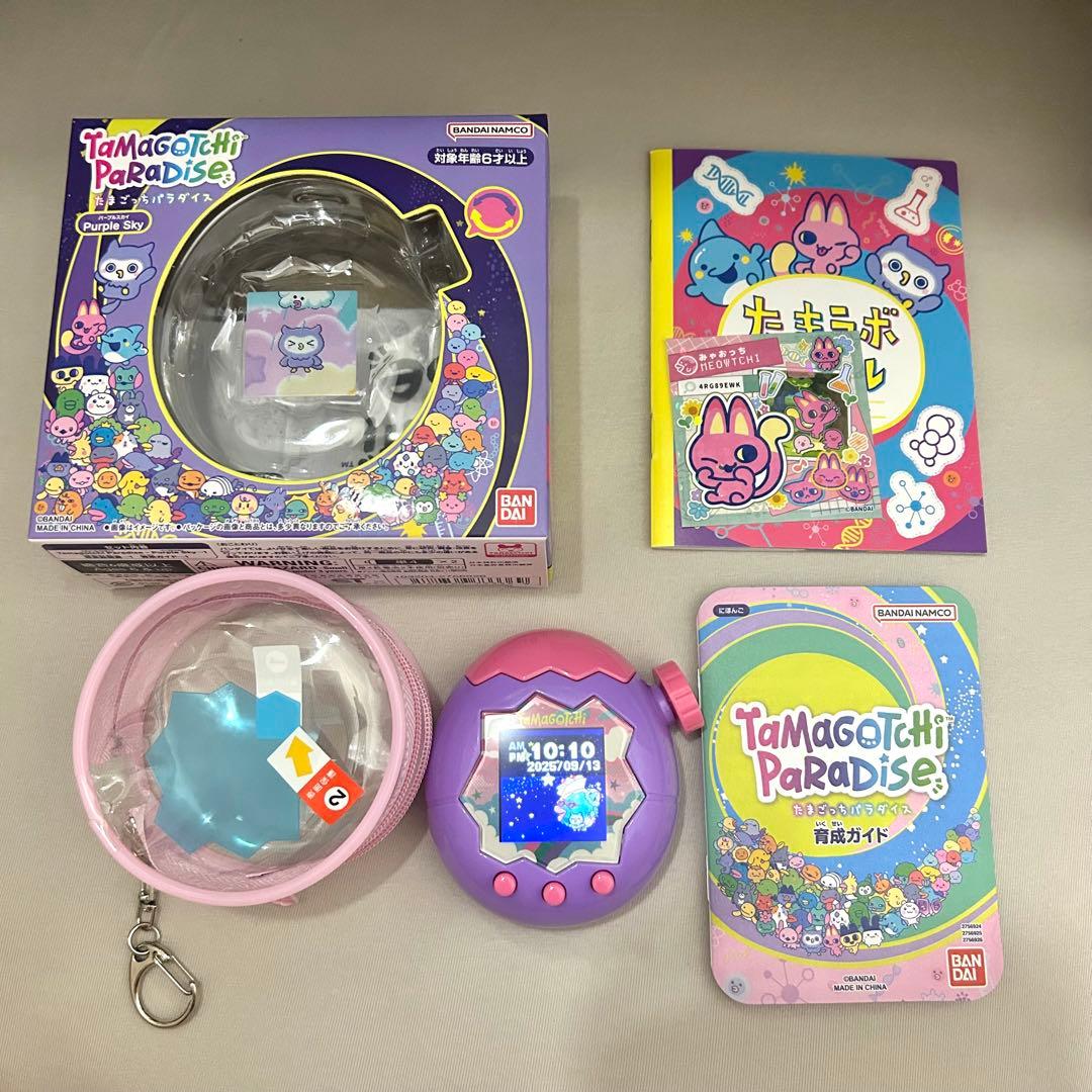 たまごっちパラダイス パープルスカイ Tamagotchi Paradise