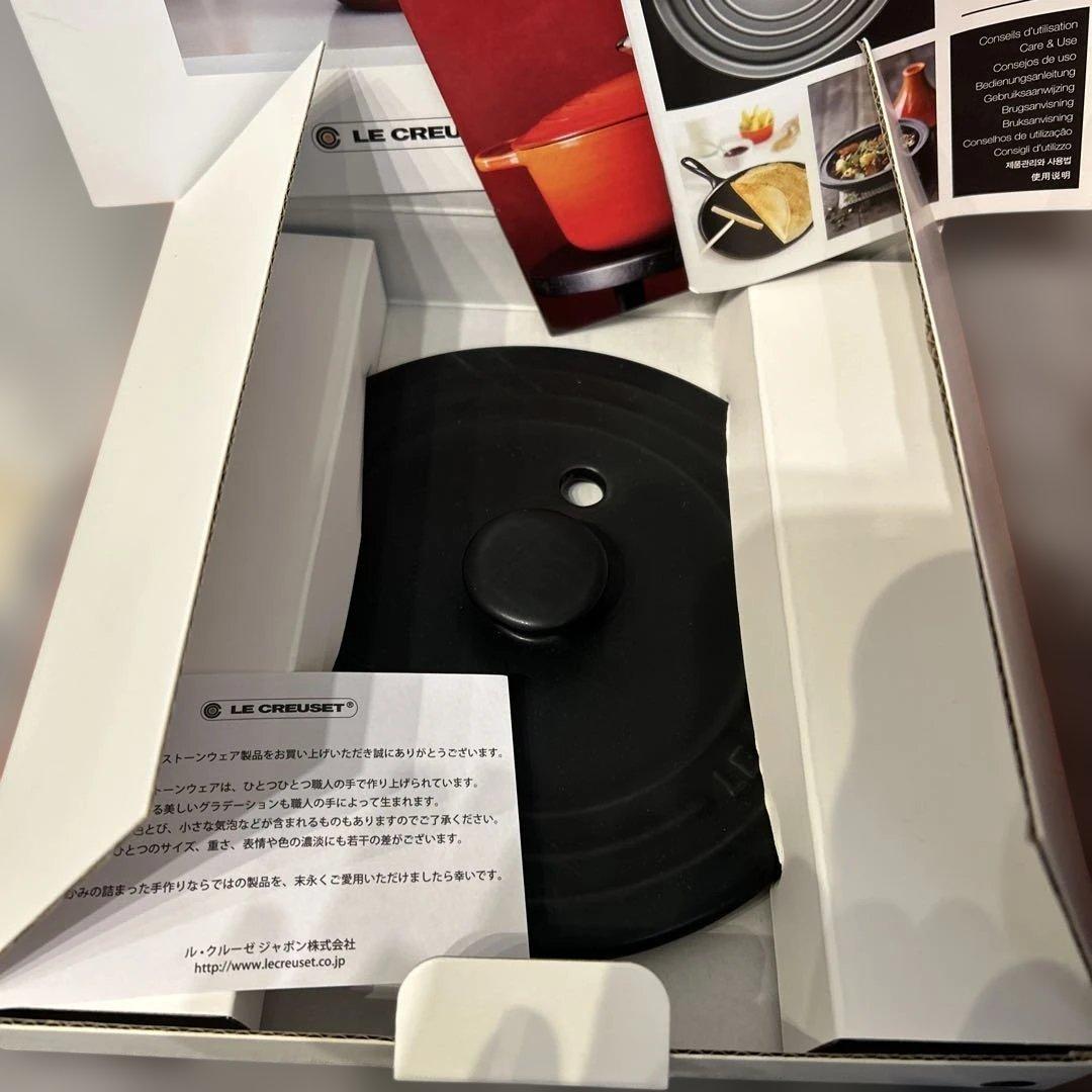 LE CREUSET　ココット エブリィ モーヴピンク　18cm