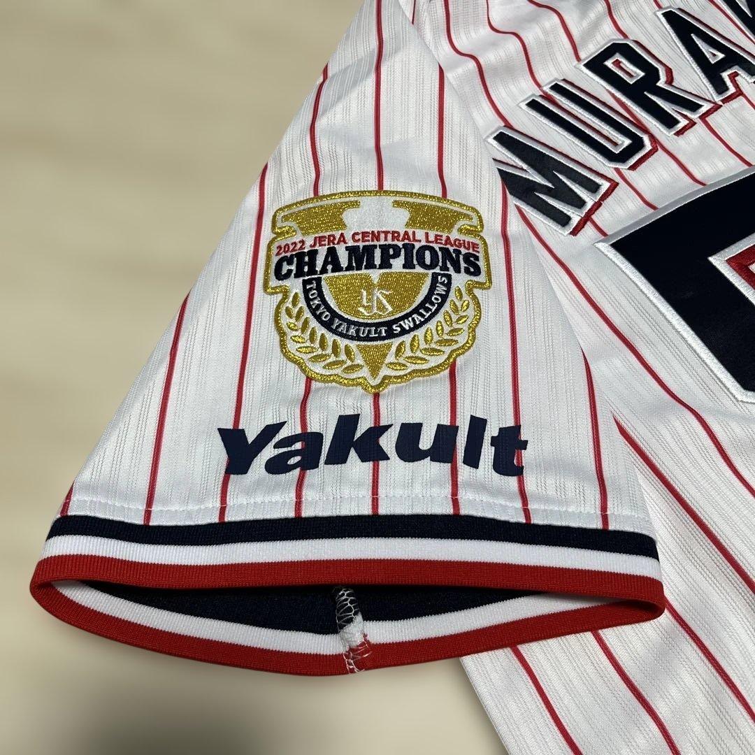 タグ付き　ヤクルトスワローズ　村上宗隆　2022年優勝記念ユニフォーム　Ｍサイズ